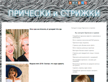 Tablet Screenshot of ddoplus.ru